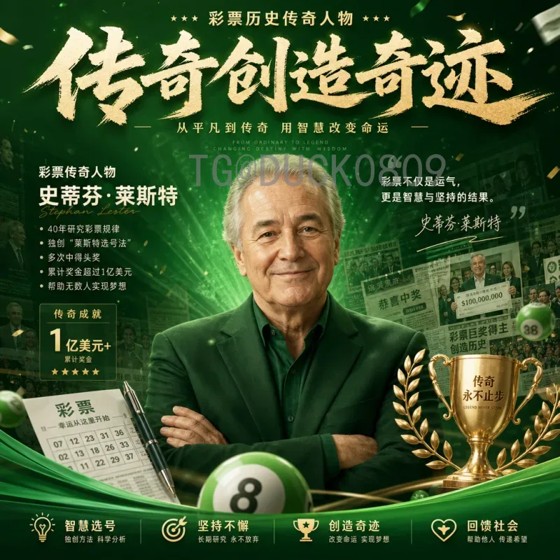 世界杯淘汰赛专题工具站：球迷必备的赛程分析与数据宝典