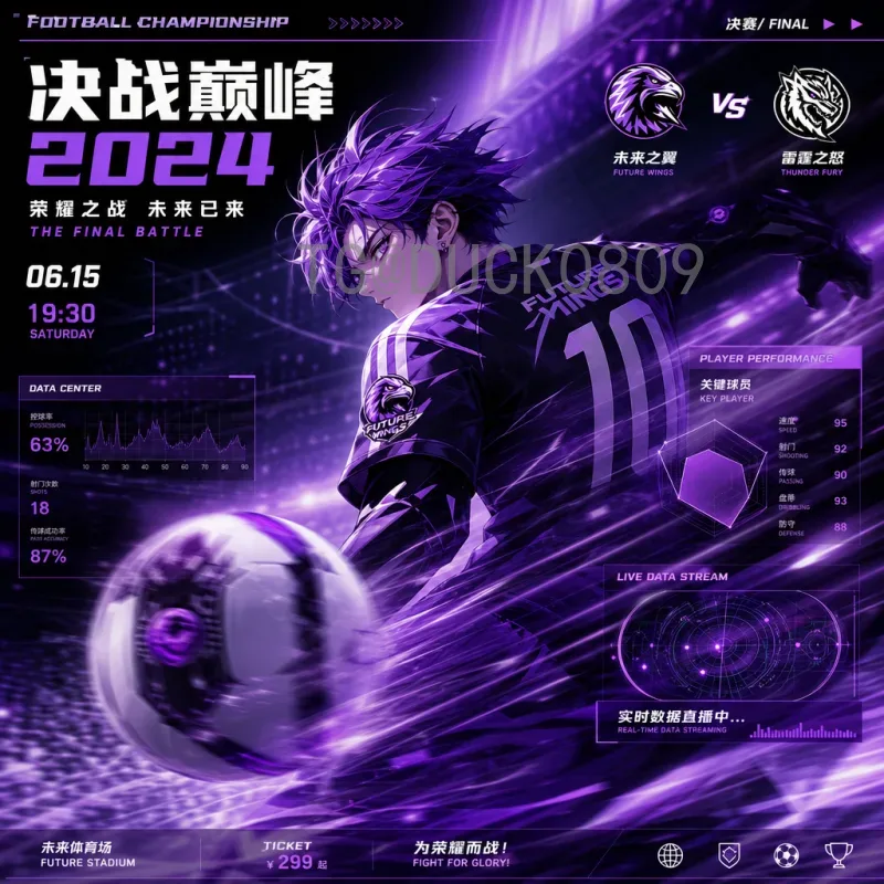 官方2026国际足联世界杯淘汰赛门票怎么买：完整购票指南