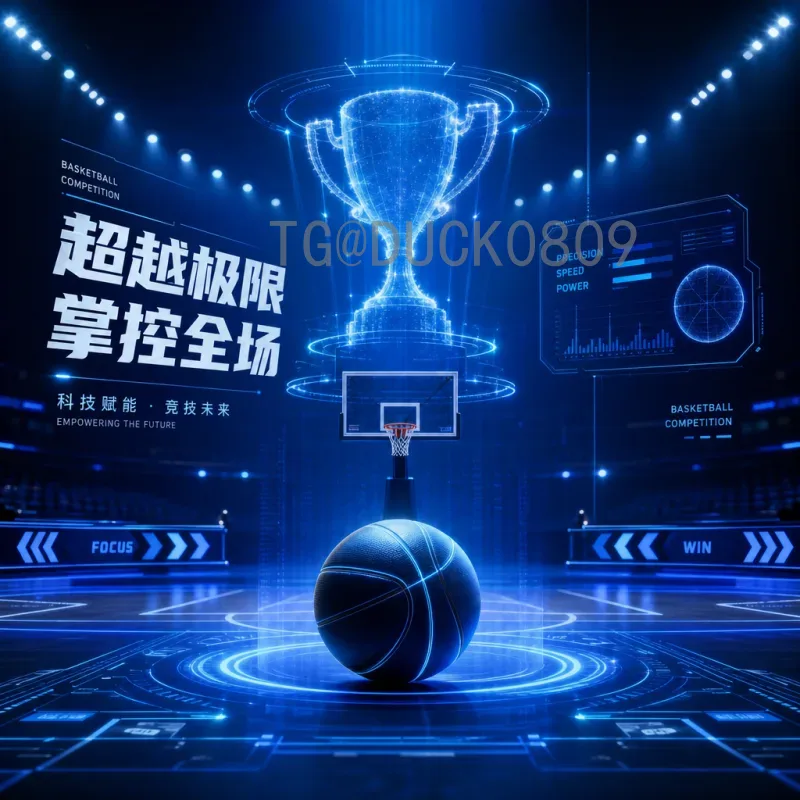 完整2026年国际足联世界杯小组赛赛程：赛制变革与精彩前瞻