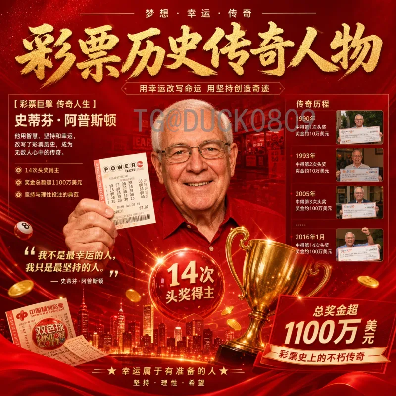 2026世界杯赛事分析：格局演变与夺冠热门深度解读