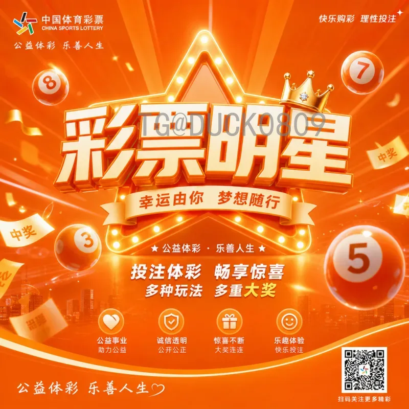 墨西哥世界杯决赛圈实时比分指南：历史回顾与获取方法